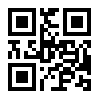 QR-Code zur Seite https://www.isbn.de/9783770131235