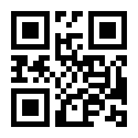 QR-Code zur Seite https://www.isbn.de/9783770131327