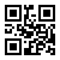 QR-Code zur Seite https://www.isbn.de/9783770136339