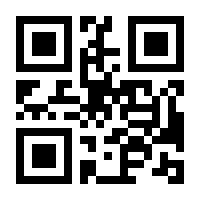 QR-Code zur Seite https://www.isbn.de/9783770136797