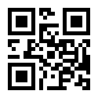 QR-Code zur Seite https://www.isbn.de/9783770138081