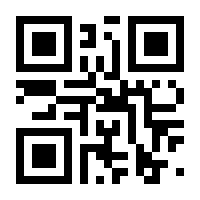 QR-Code zur Seite https://www.isbn.de/9783770143207