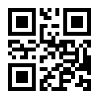 QR-Code zur Seite https://www.isbn.de/9783770143368