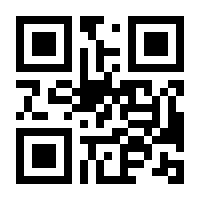 QR-Code zur Seite https://www.isbn.de/9783770147946