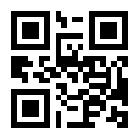 QR-Code zur Buchseite 9783770159840