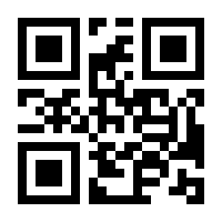 QR-Code zur Seite https://www.isbn.de/9783770161423