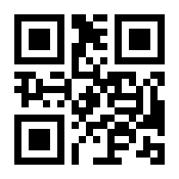QR-Code zur Seite https://www.isbn.de/9783770161799