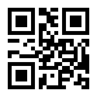 QR-Code zur Seite https://www.isbn.de/9783770161829