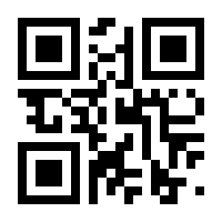 QR-Code zur Seite https://www.isbn.de/9783770166459