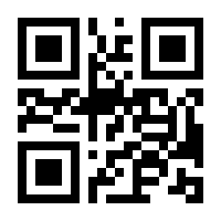 QR-Code zur Seite https://www.isbn.de/9783770167135