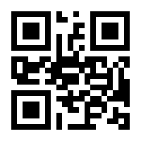 QR-Code zur Seite https://www.isbn.de/9783770167326
