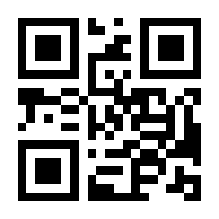 QR-Code zur Seite https://www.isbn.de/9783770167340