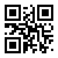 QR-Code zur Seite https://www.isbn.de/9783770168378