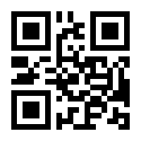 QR-Code zur Seite https://www.isbn.de/9783770168798