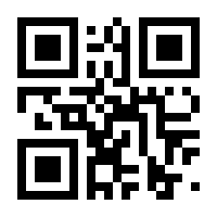 QR-Code zur Seite https://www.isbn.de/9783770168927