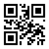 QR-Code zur Seite https://www.isbn.de/9783770168934