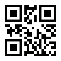 QR-Code zur Seite https://www.isbn.de/9783770171255