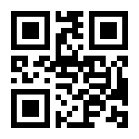 QR-Code zur Seite https://www.isbn.de/9783770171279