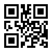 QR-Code zur Seite https://www.isbn.de/9783770171552