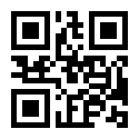 QR-Code zur Seite https://www.isbn.de/9783770175819