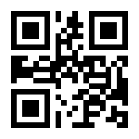 QR-Code zur Seite https://www.isbn.de/9783770177417