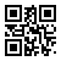 QR-Code zur Seite https://www.isbn.de/9783770178728
