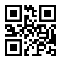 QR-Code zur Seite https://www.isbn.de/9783770178889