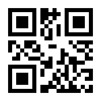QR-Code zur Seite https://www.isbn.de/9783770178896