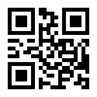 QR-Code zur Seite https://www.isbn.de/9783770179527