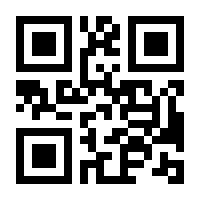 QR-Code zur Seite https://www.isbn.de/9783770186198