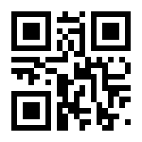 QR-Code zur Seite https://www.isbn.de/9783770190393