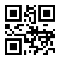QR-Code zur Seite https://www.isbn.de/9783770194322