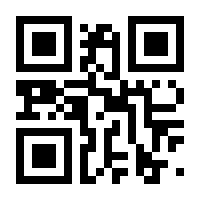 QR-Code zur Seite https://www.isbn.de/9783770196340