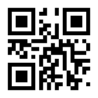 QR-Code zur Seite https://www.isbn.de/9783770400058
