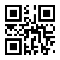 QR-Code zur Seite https://www.isbn.de/9783770400164