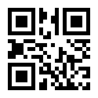 QR-Code zur Seite https://www.isbn.de/9783770400270