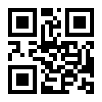 QR-Code zur Seite https://www.isbn.de/9783770403196