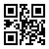 QR-Code zur Seite https://www.isbn.de/9783770405459