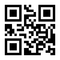 QR-Code zur Seite https://www.isbn.de/9783770408481