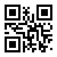 QR-Code zur Seite https://www.isbn.de/9783770426263