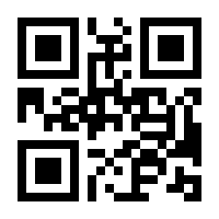 QR-Code zur Seite https://www.isbn.de/9783770427062
