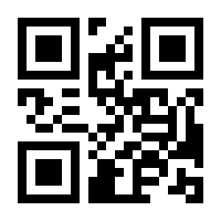 QR-Code zur Seite https://www.isbn.de/9783770429103