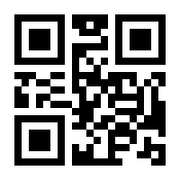 QR-Code zur Seite https://www.isbn.de/9783770430161