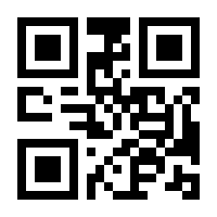 QR-Code zur Seite https://www.isbn.de/9783770430543