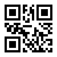 QR-Code zur Seite https://www.isbn.de/9783770430758