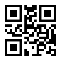 QR-Code zur Seite https://www.isbn.de/9783770432417