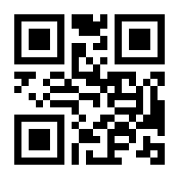 QR-Code zur Seite https://www.isbn.de/9783770433049