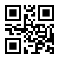 QR-Code zur Seite https://www.isbn.de/9783770433209