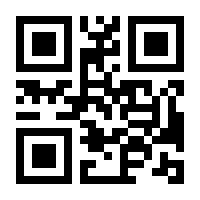 QR-Code zur Seite https://www.isbn.de/9783770433223