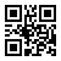 QR-Code zur Seite https://www.isbn.de/9783770433292